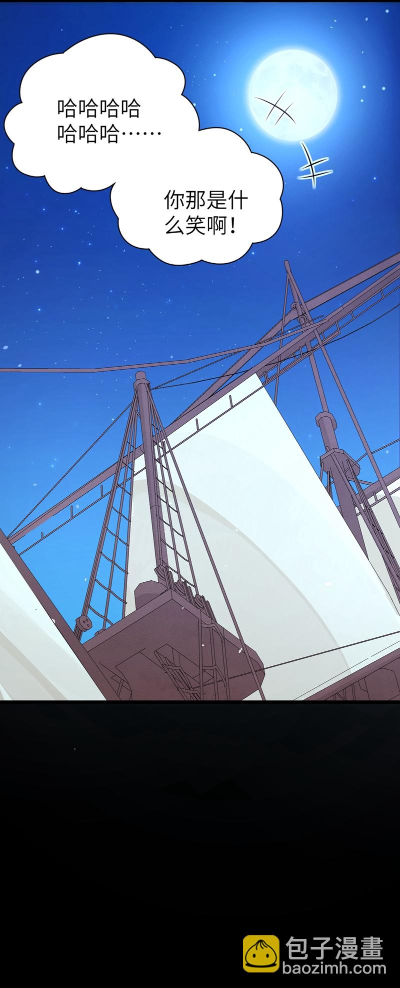 第117话(1/2)-第120话