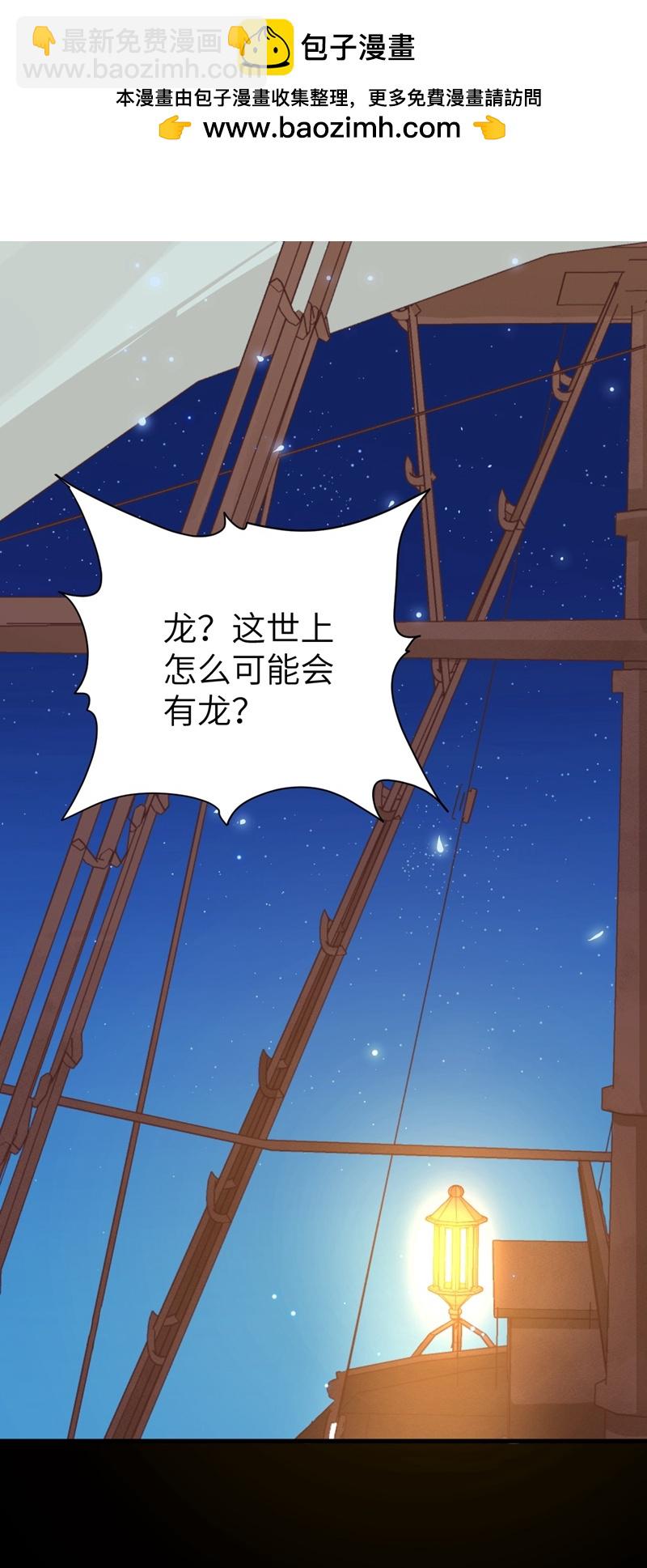 第117话(1/2)-第120话