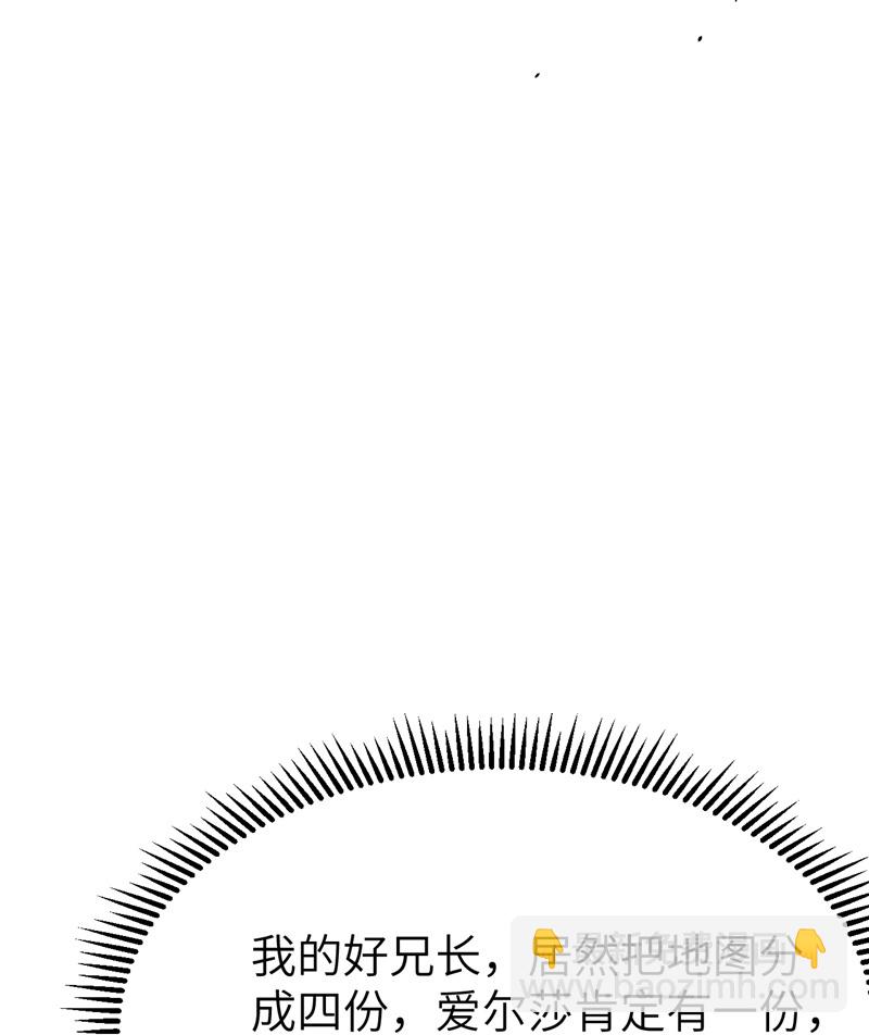 第117话(1/2)-第120话