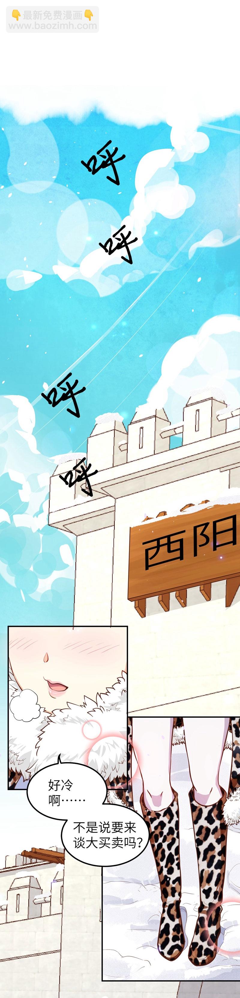 第117话(1/2)-第120话
