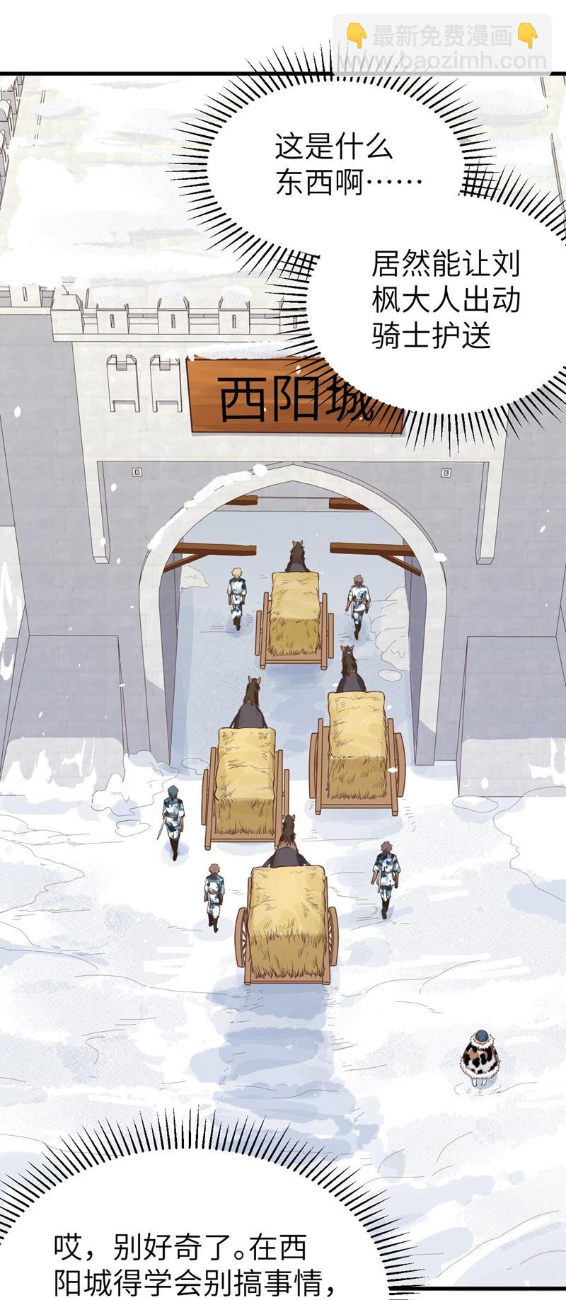 第117话(1/2)-第120话