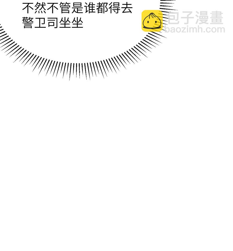 第117话(1/2)-第120话