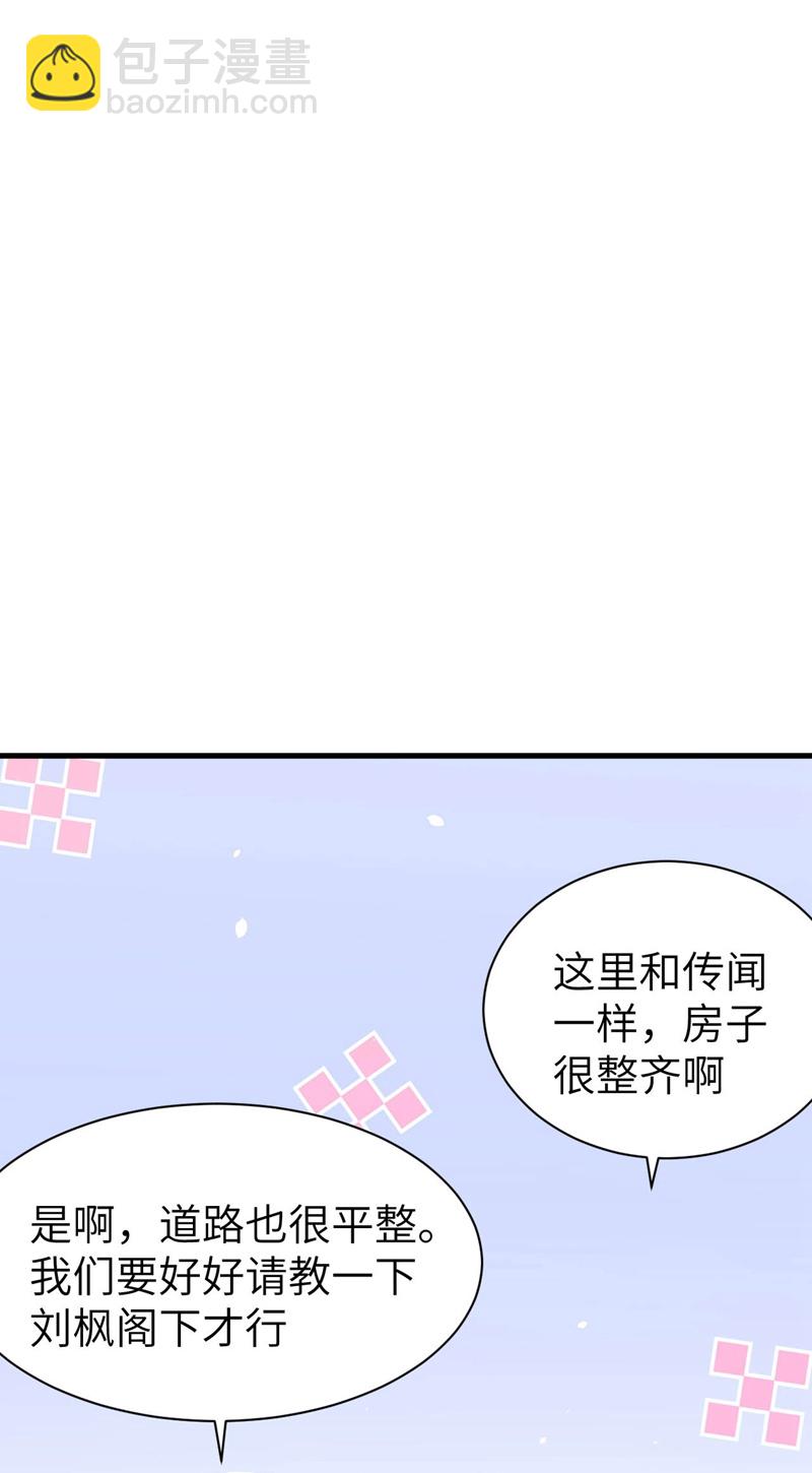 第117话(1/2)-第120话