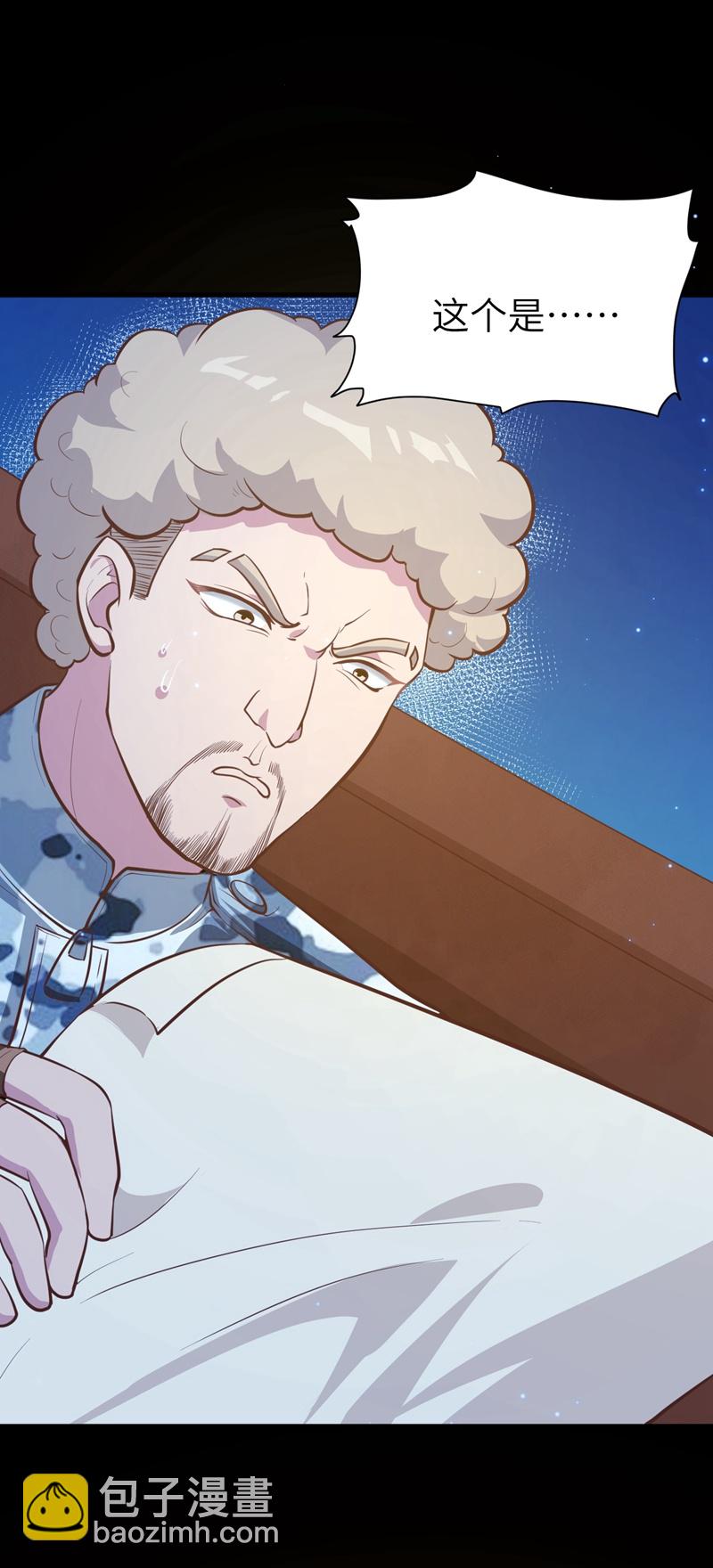 第117话(1/2)-第120话
