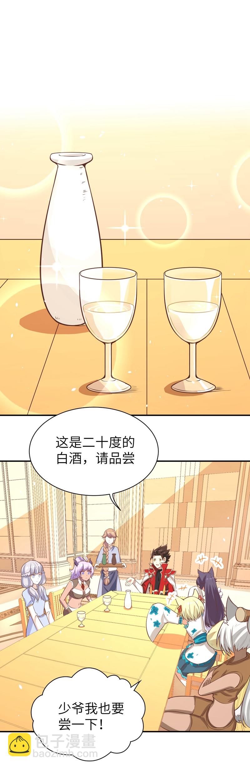 第117话(1/2)-第120话