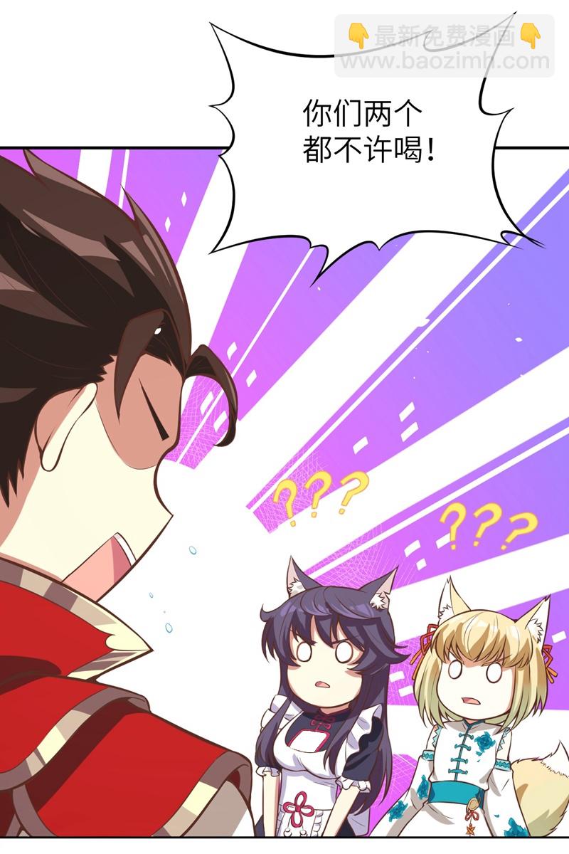 第117话(1/2)-第120话