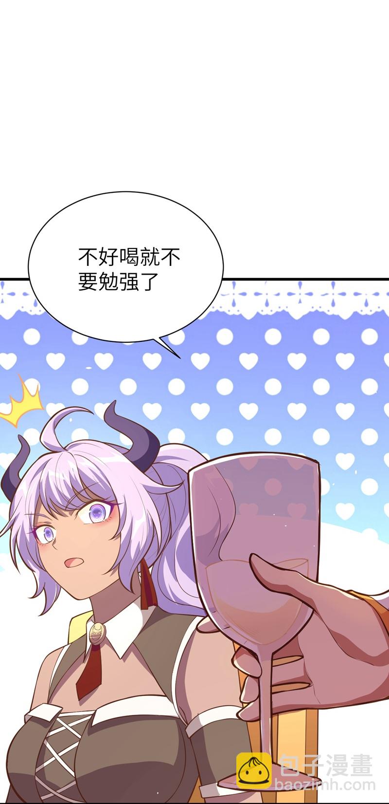 第117话(1/2)-第120话