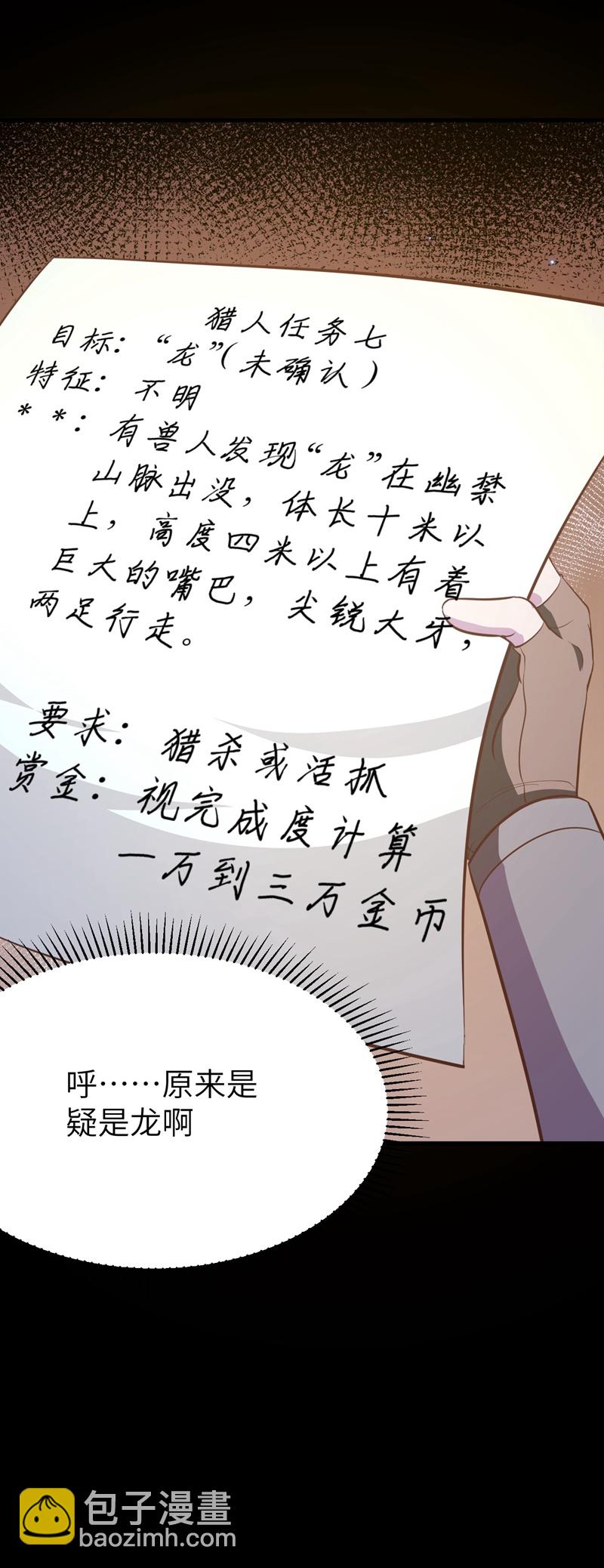 第117话(1/2)-第120话