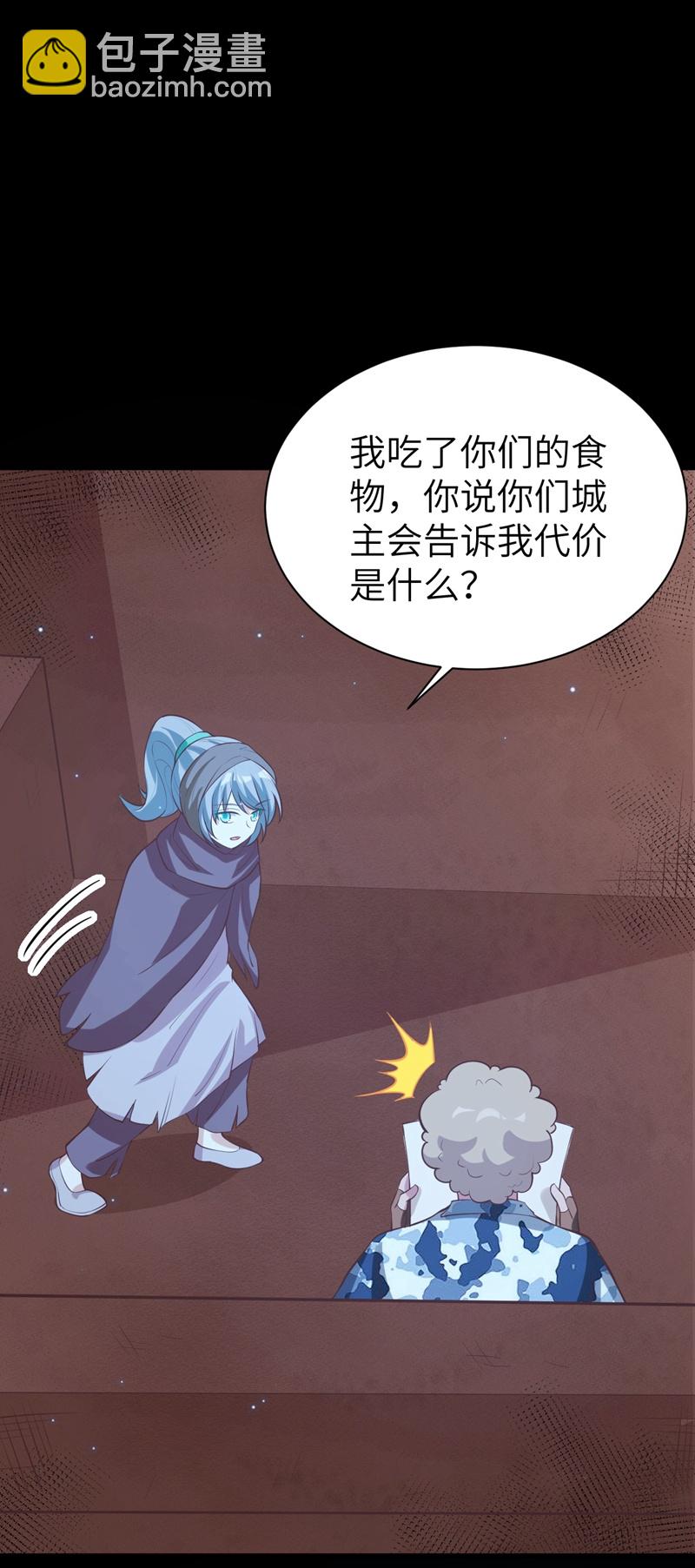 第117话(1/2)-第120话