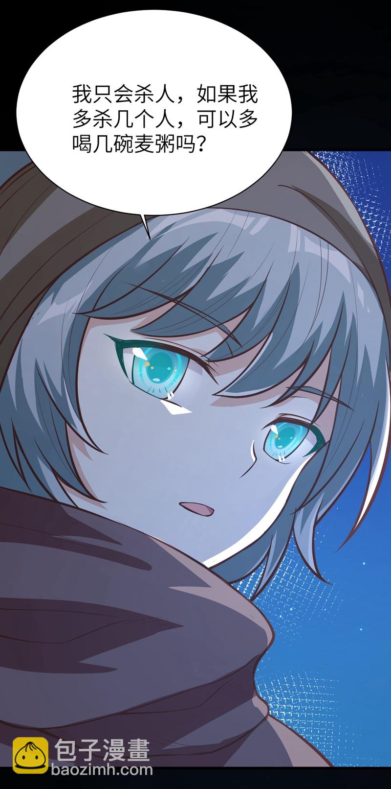 第117话(1/2)-第120话