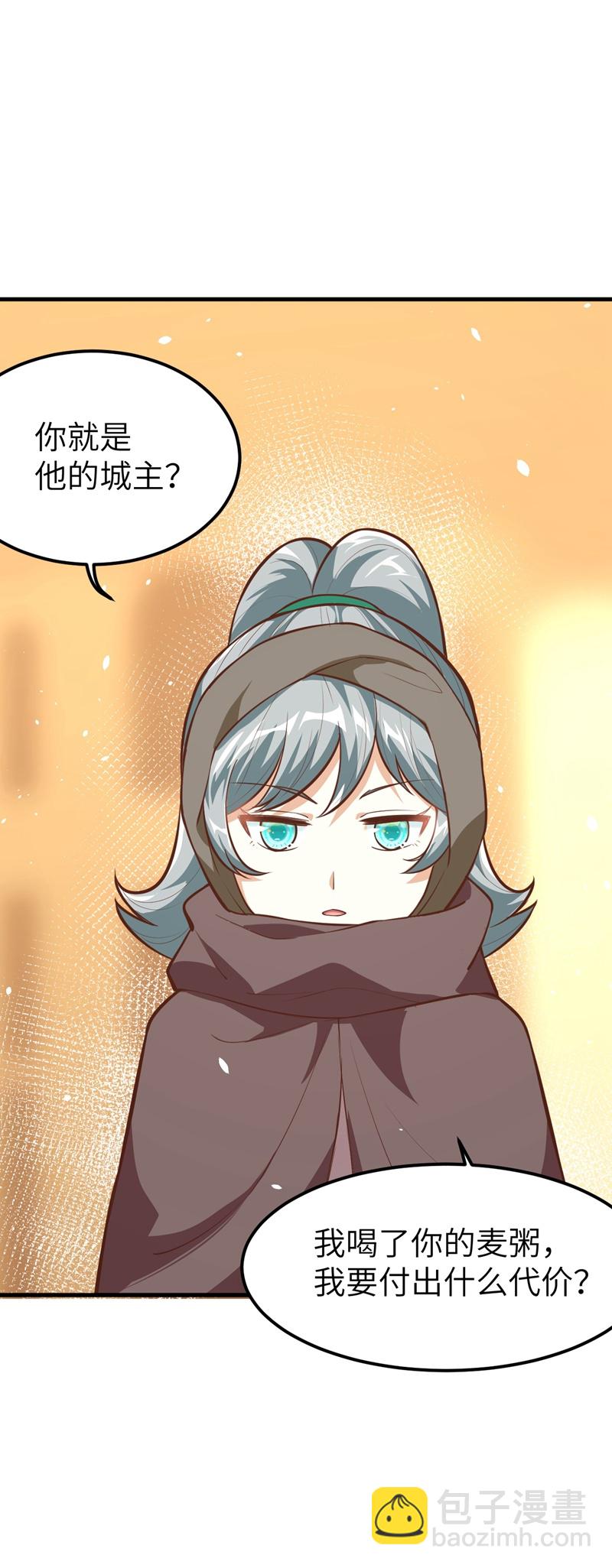 第119话(1/2)-第122话