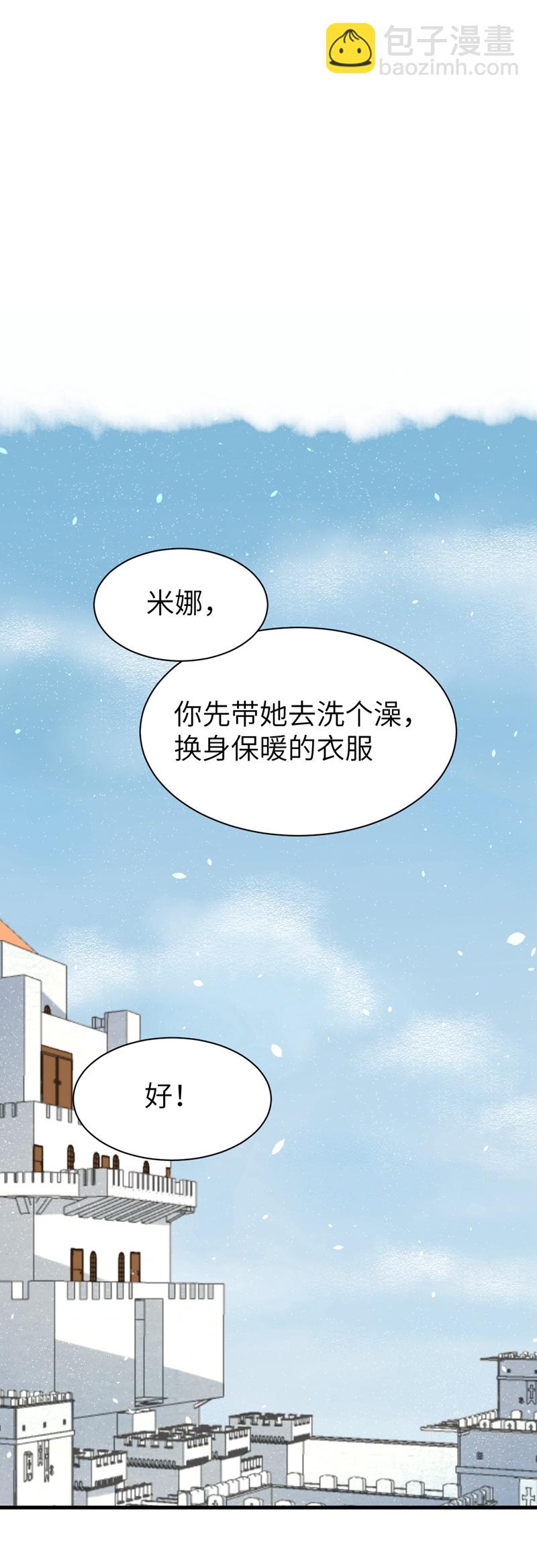第119话(1/2)-第122话