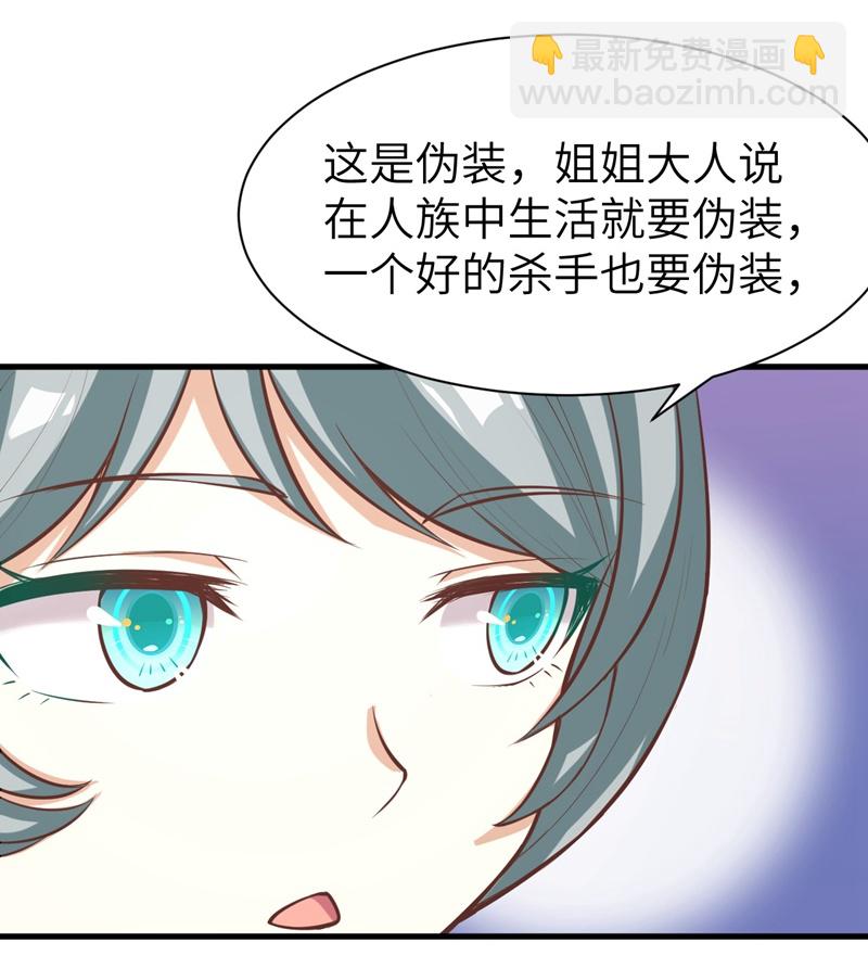 第119话(1/2)-第122话