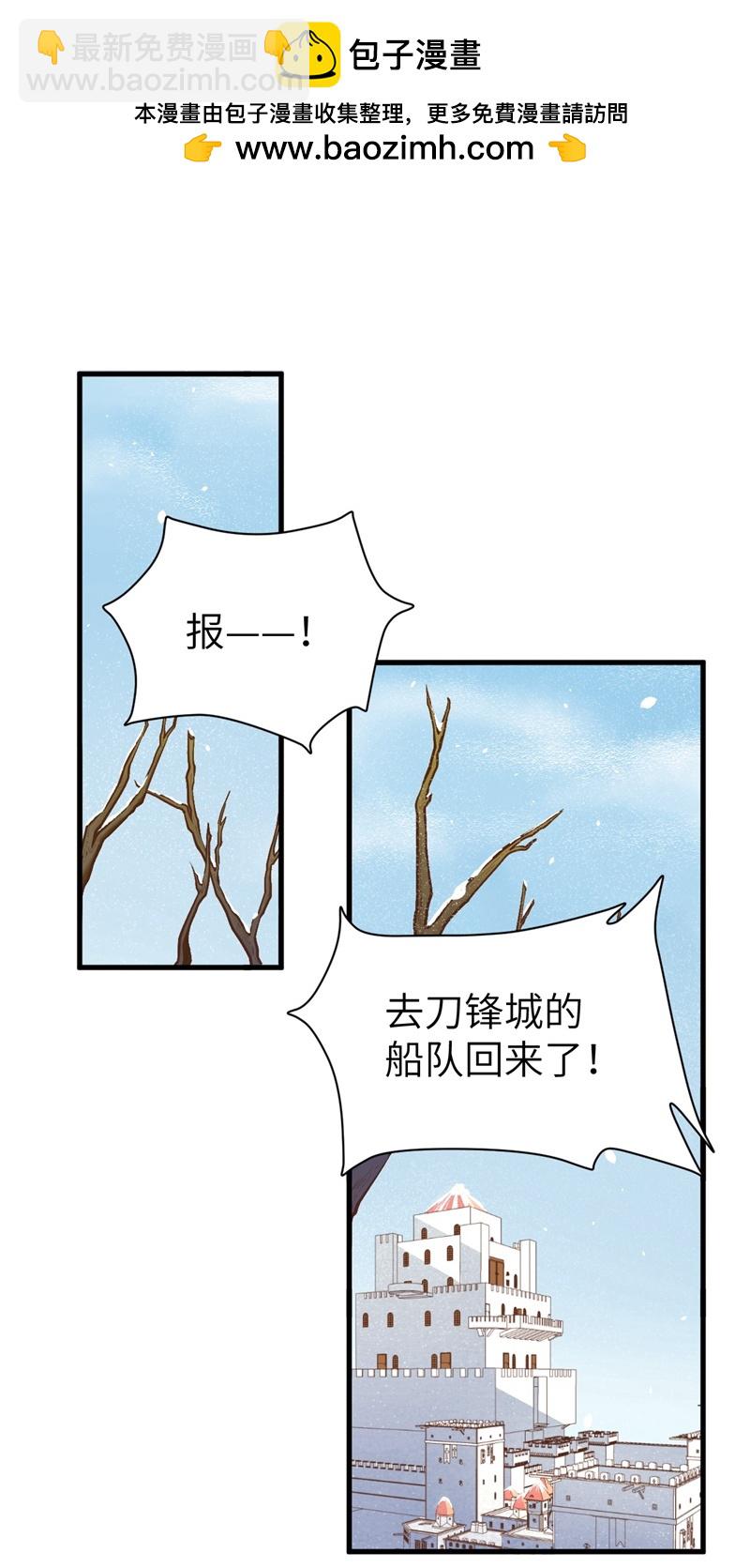 第119话(1/2)-第122话