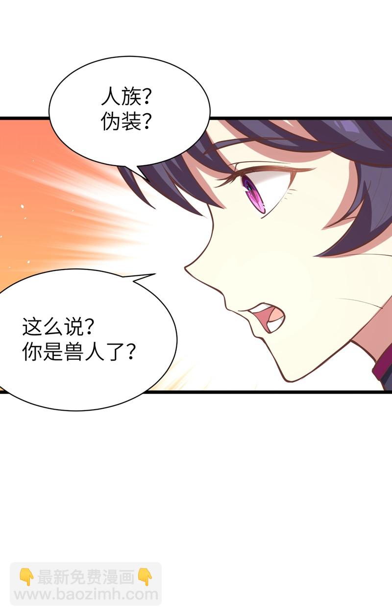 第119话(1/2)-第122话