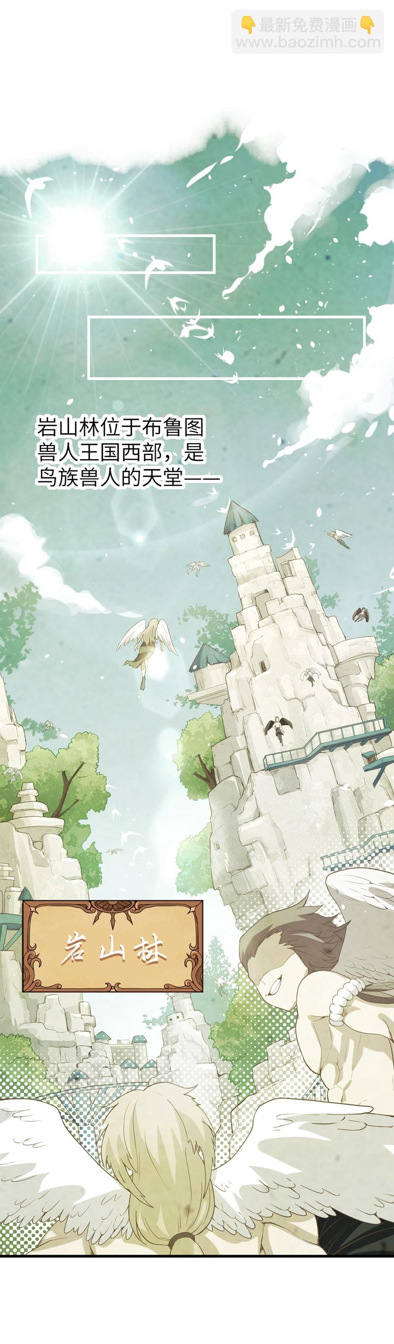 第119话(1/2)-第122话