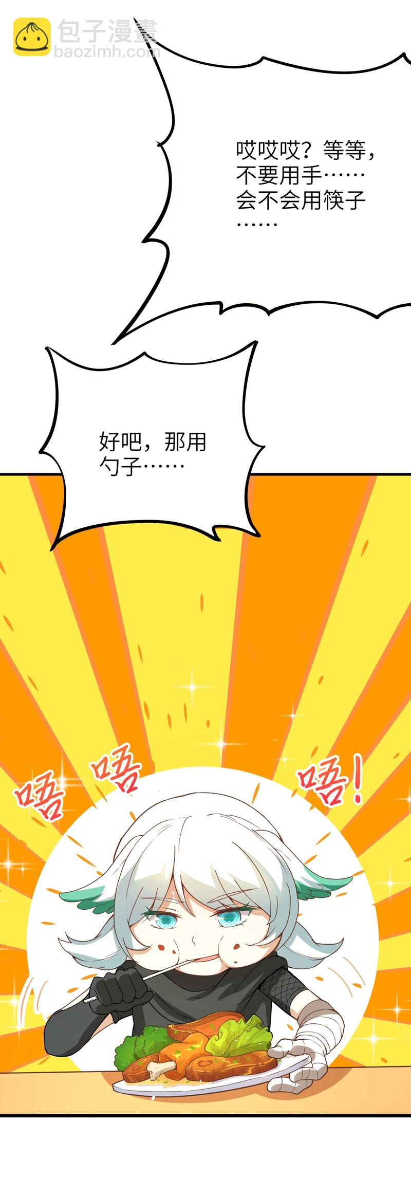 第119话(1/2)-第122话