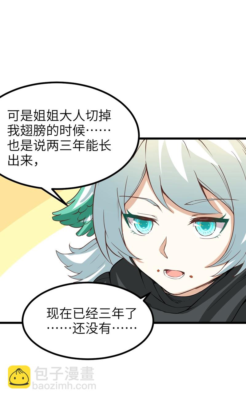 第119话(1/2)-第122话