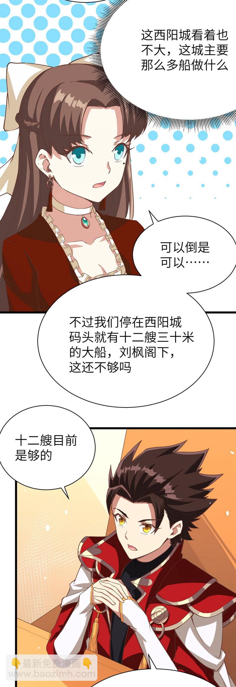 第121话-第124话