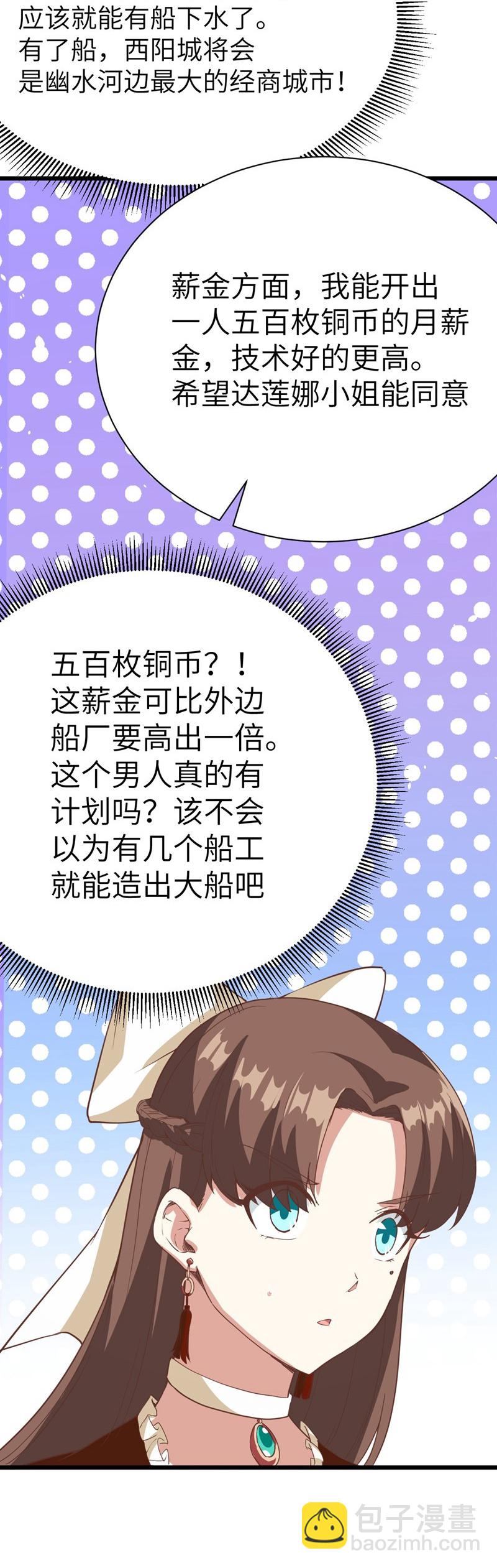 第121话-第124话