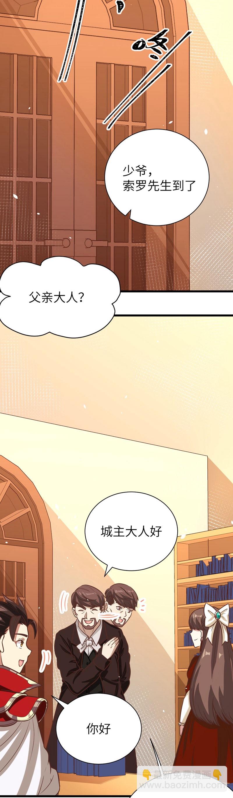 第121话-第124话