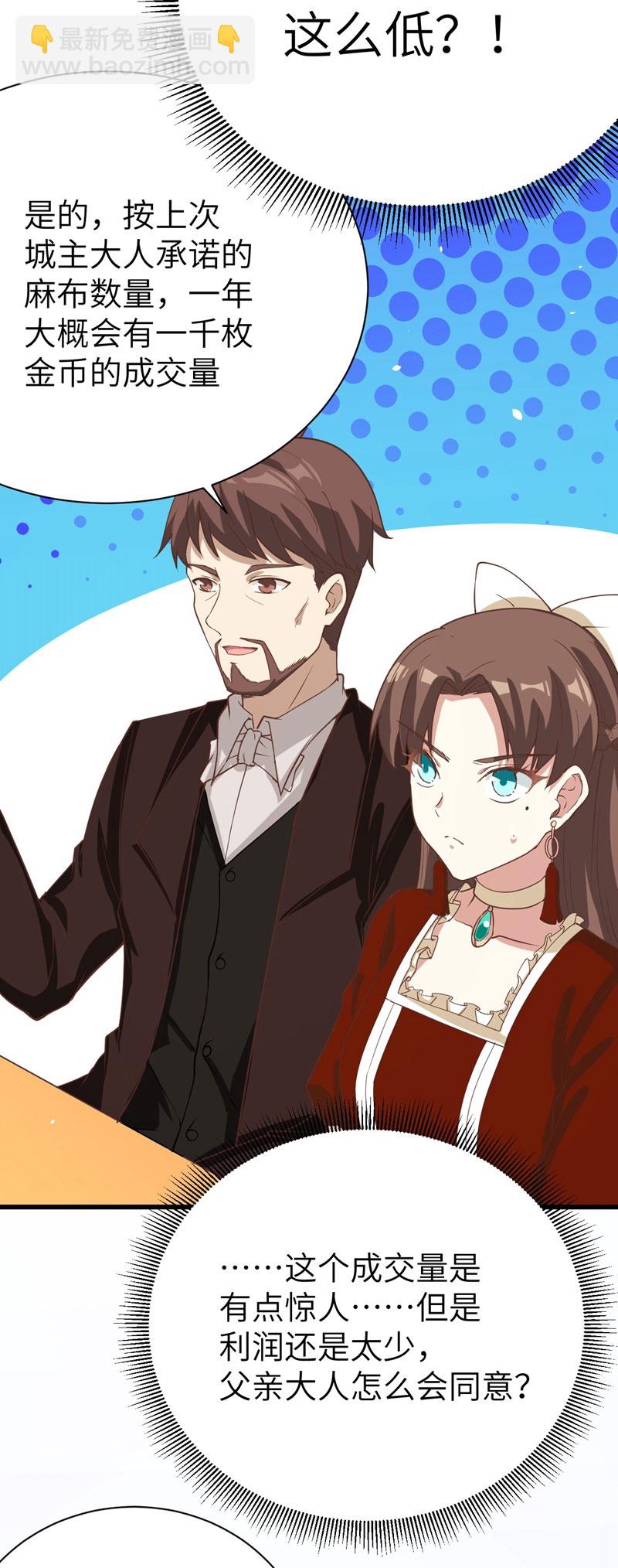 第121话-第124话