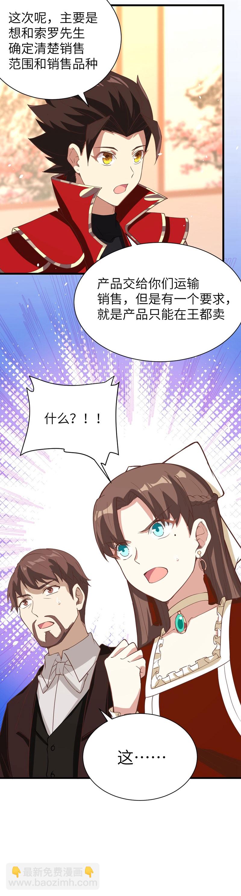第121话-第124话