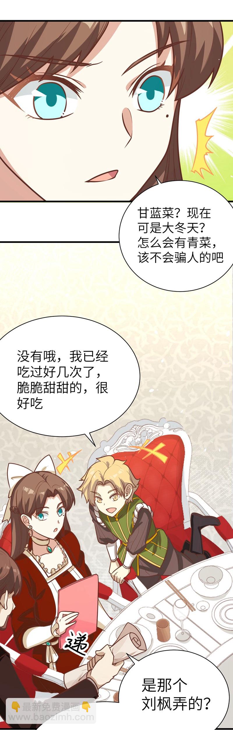 第121话-第124话
