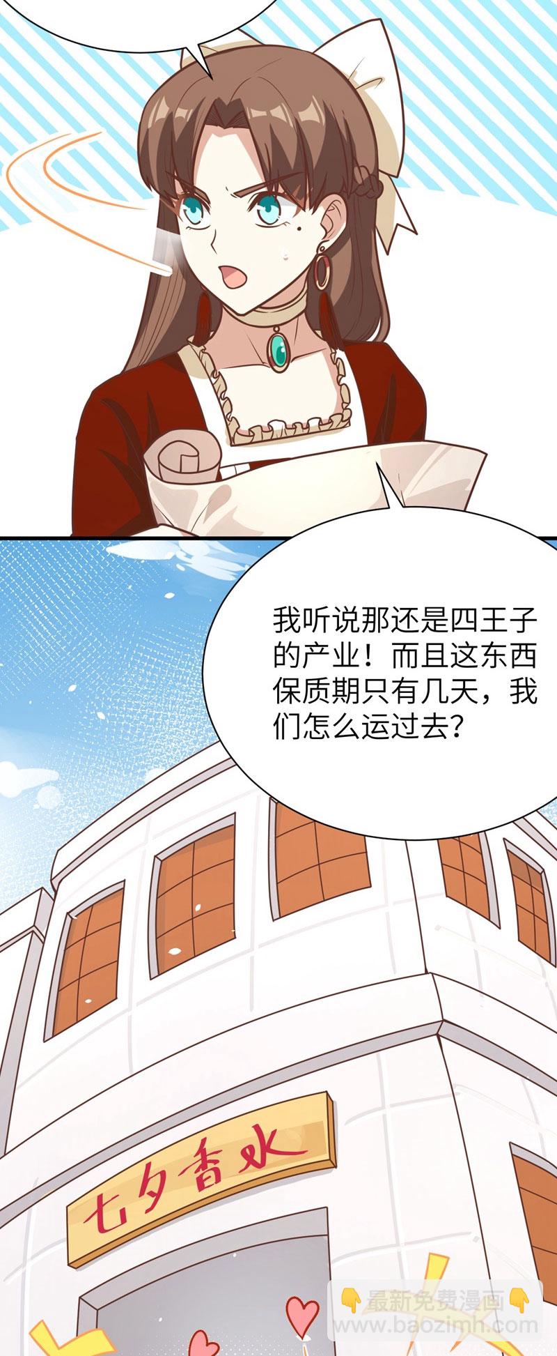 第121话-第124话