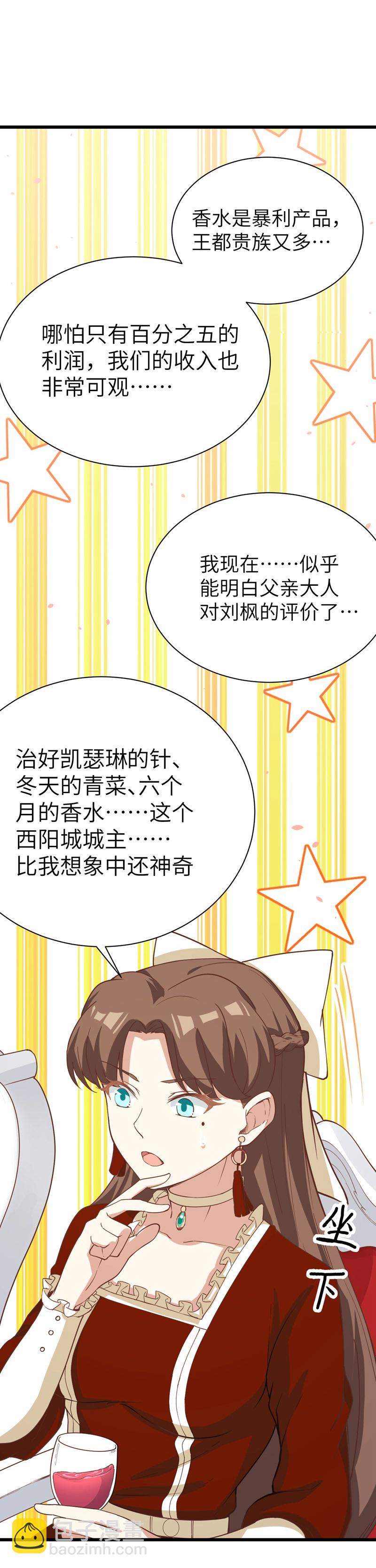 第121话-第124话