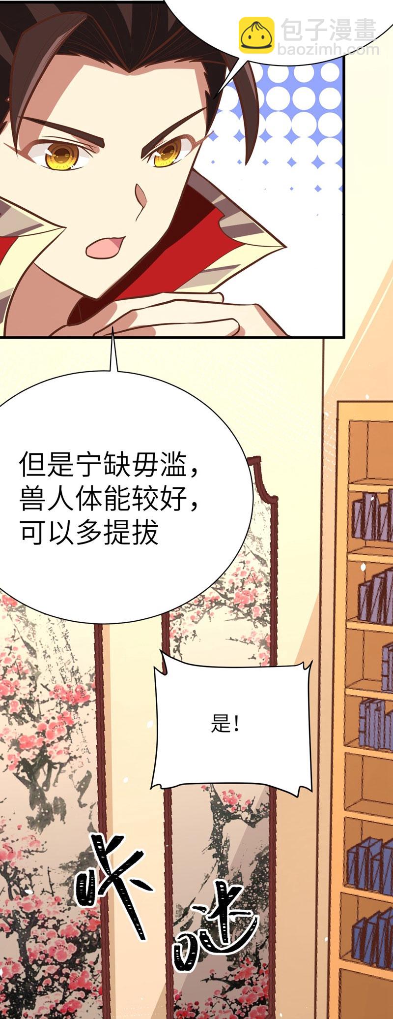 第121话-第124话