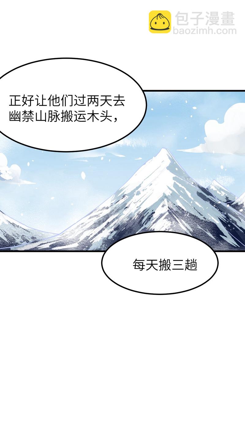 第123话(1/2)-第126话