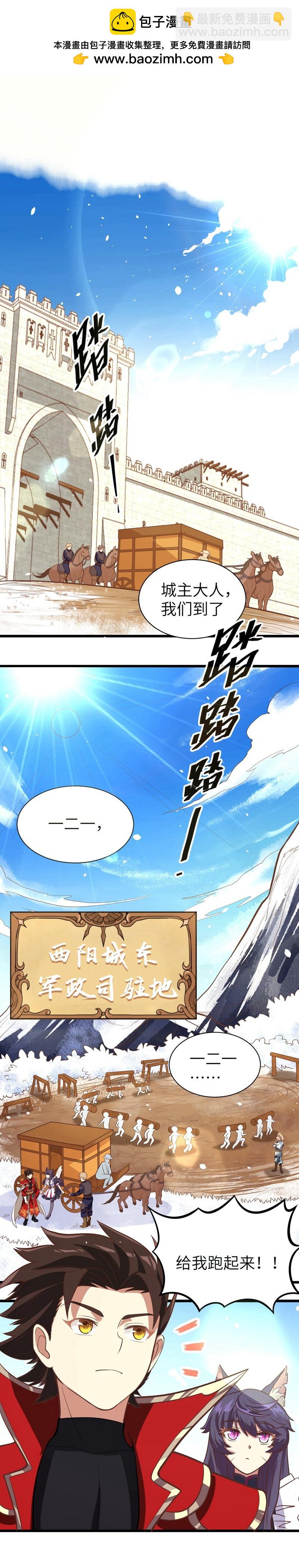 第123话(1/2)-第126话