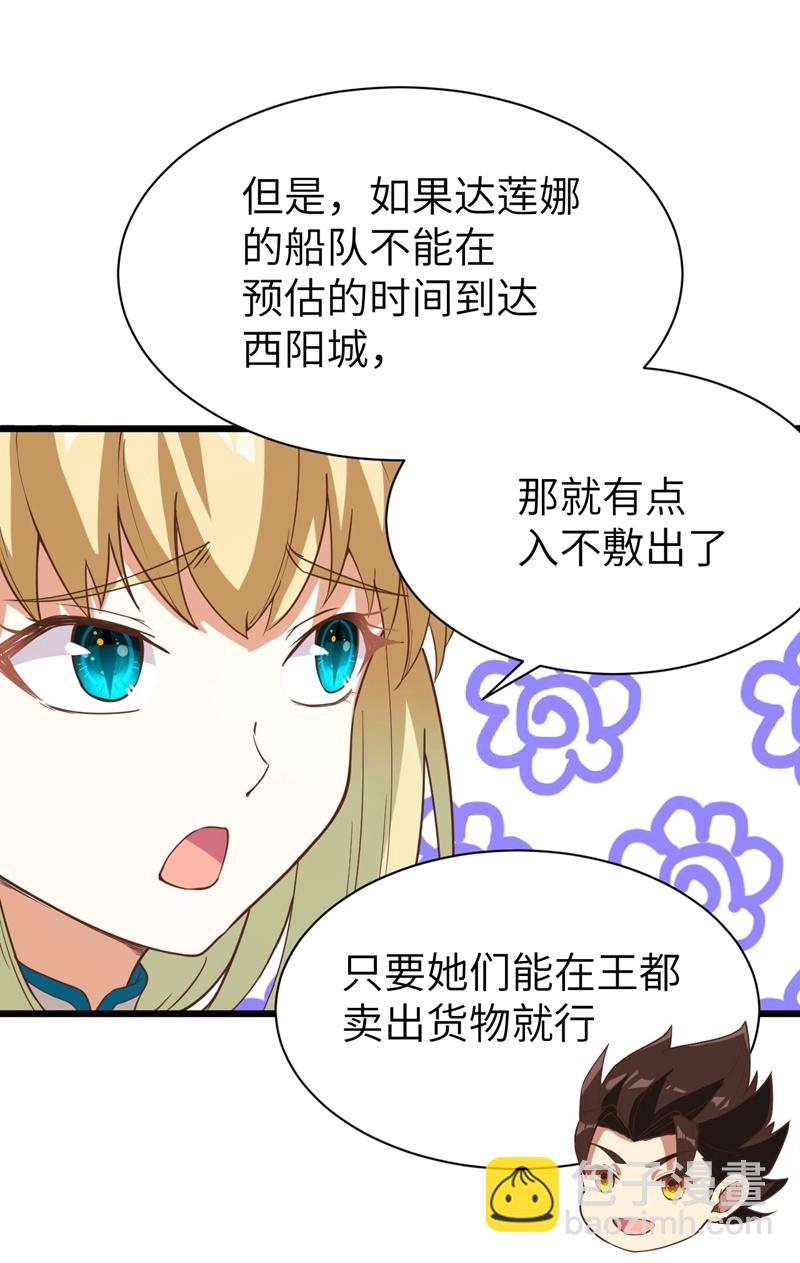 第123话(1/2)-第126话