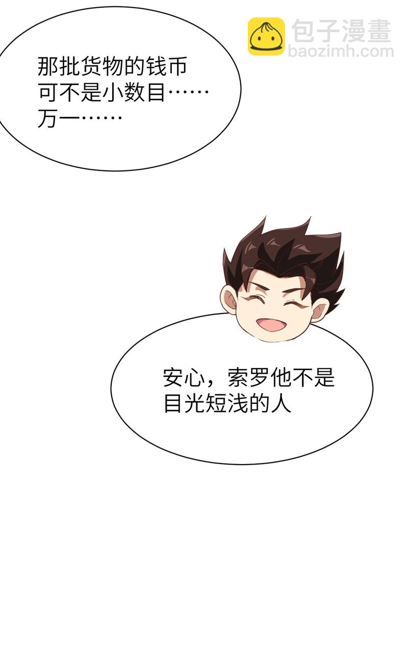 第123话(1/2)-第126话