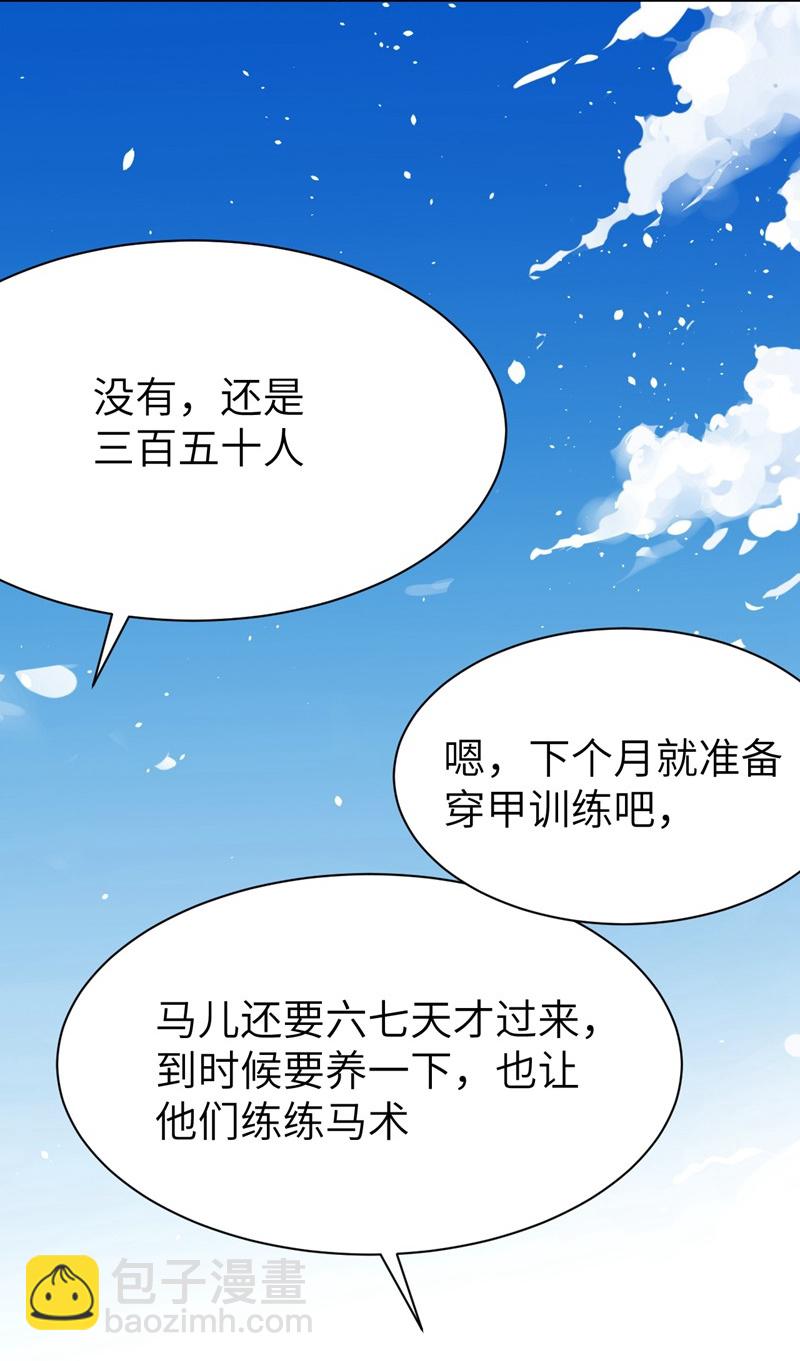第123话(1/2)-第126话