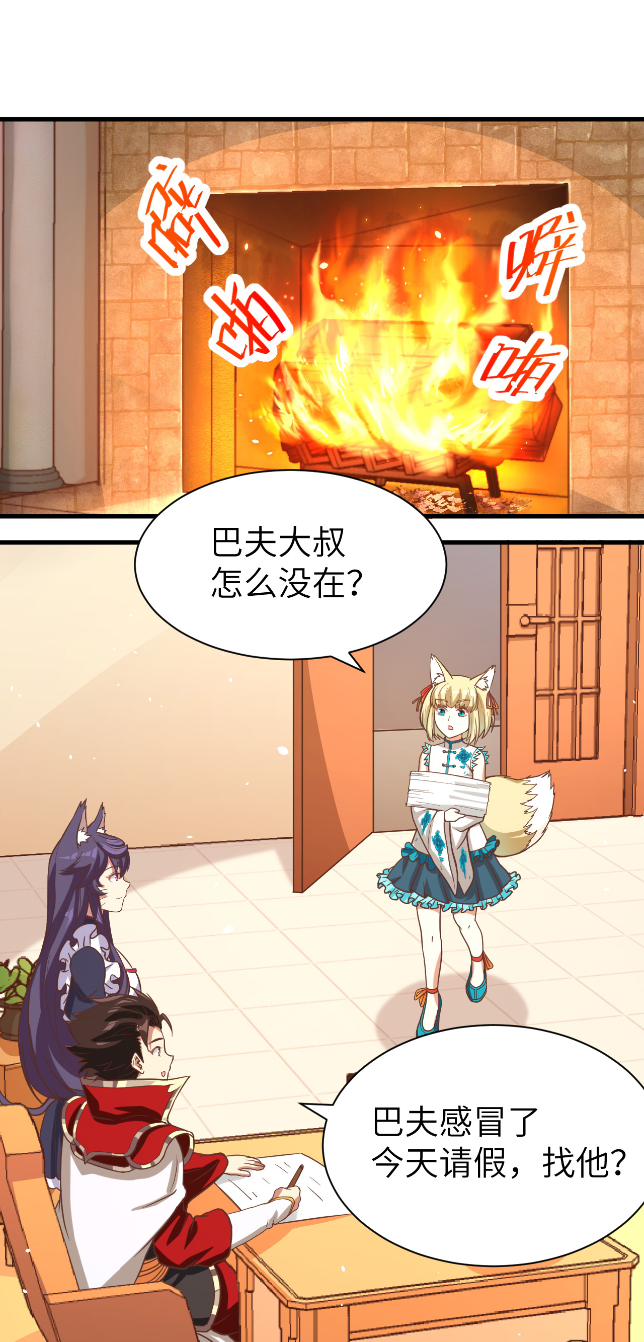 第125话(1/2)-第128话