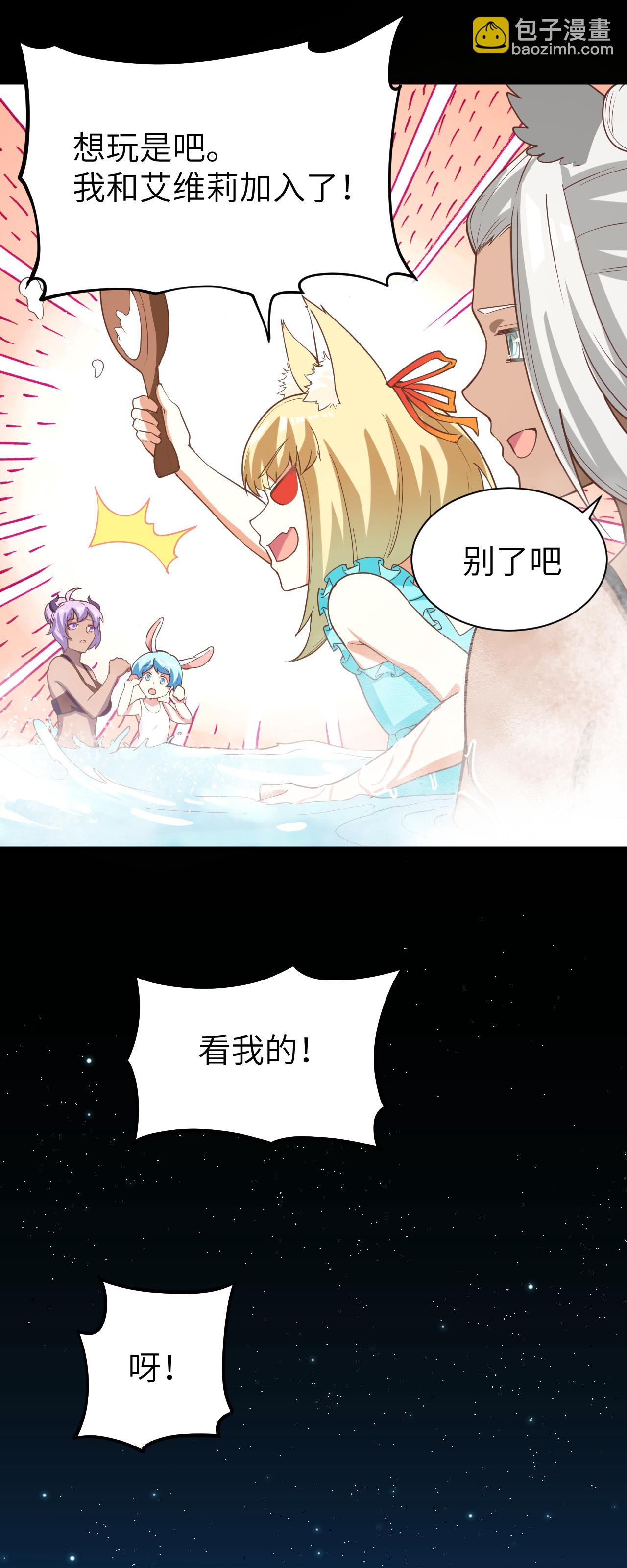 第125话(1/2)-第128话