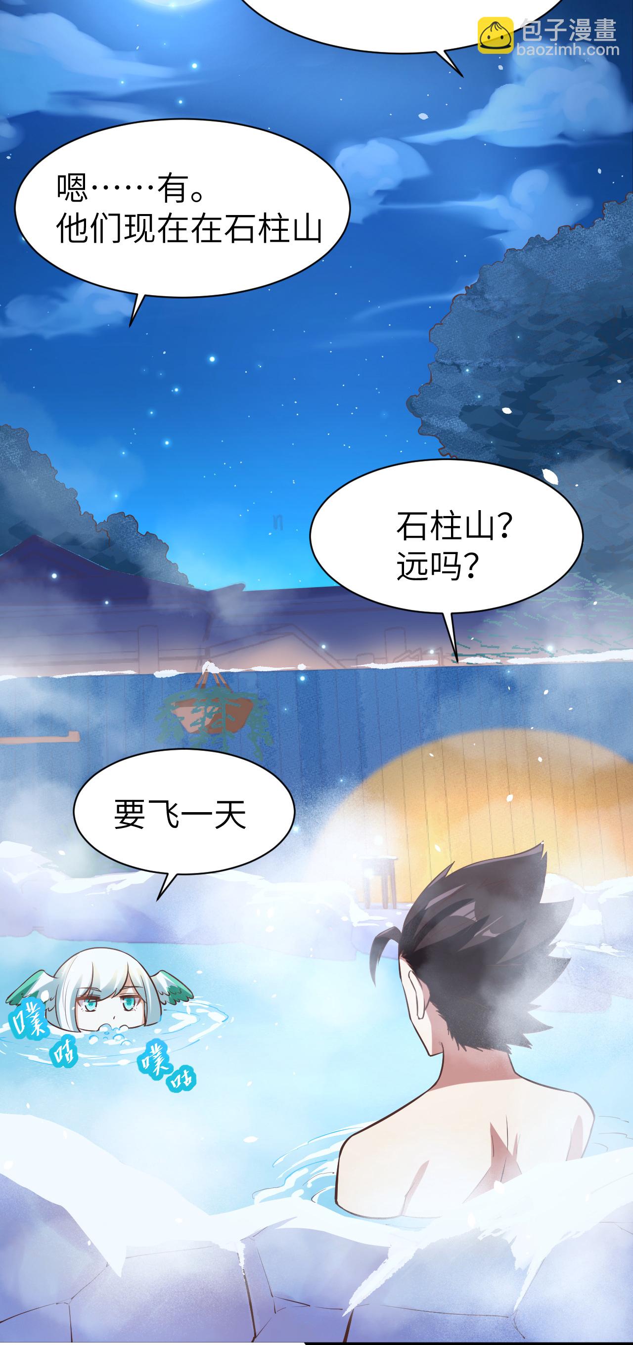 第125话(1/2)-第128话