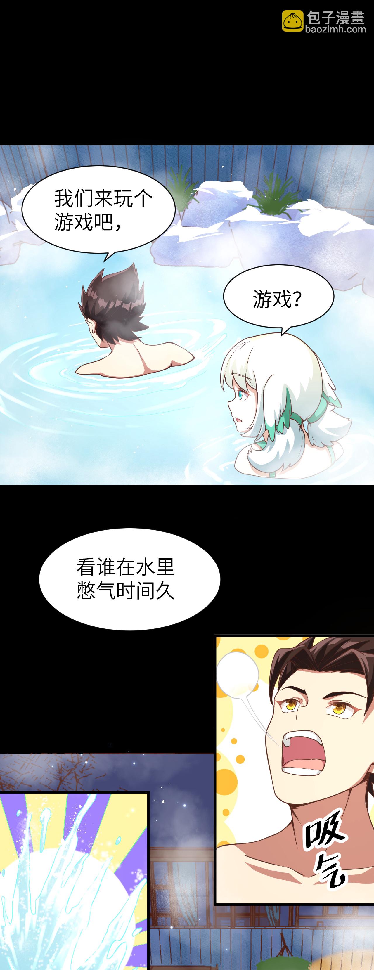 第125话(1/2)-第128话