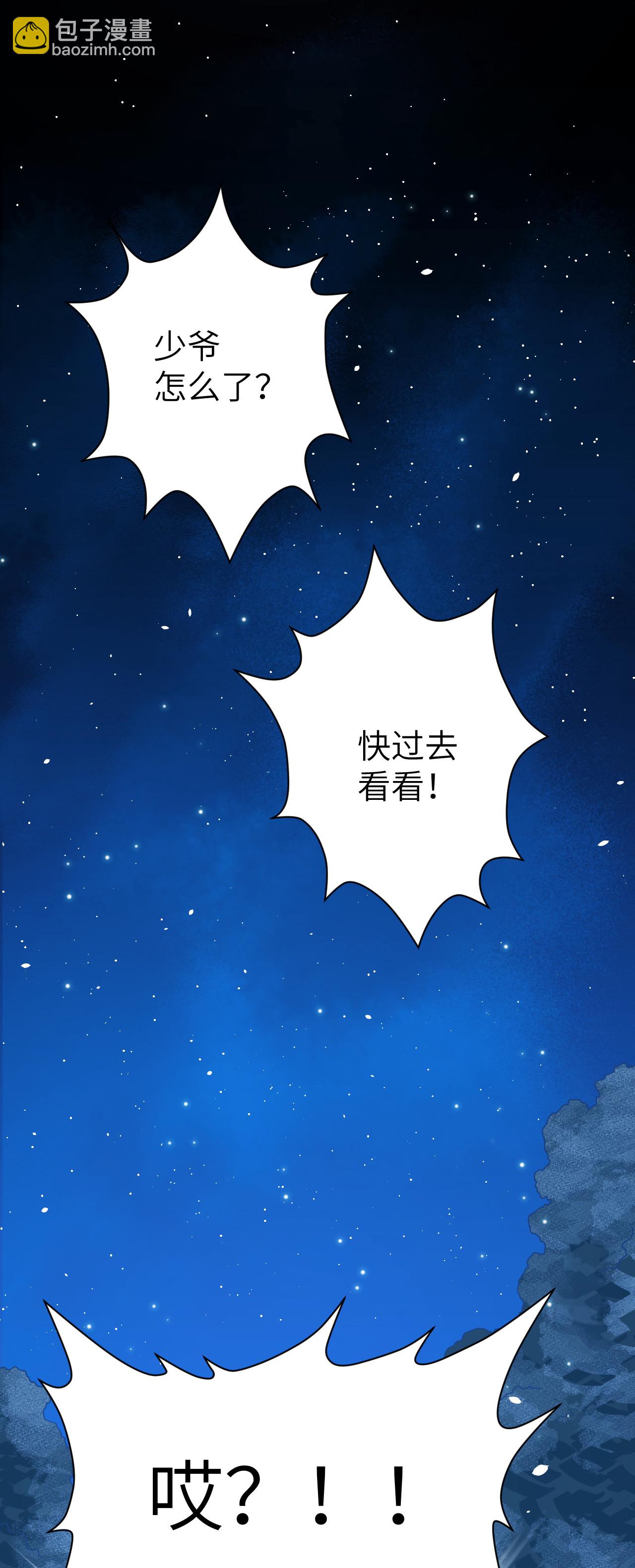 第125话(1/2)-第128话