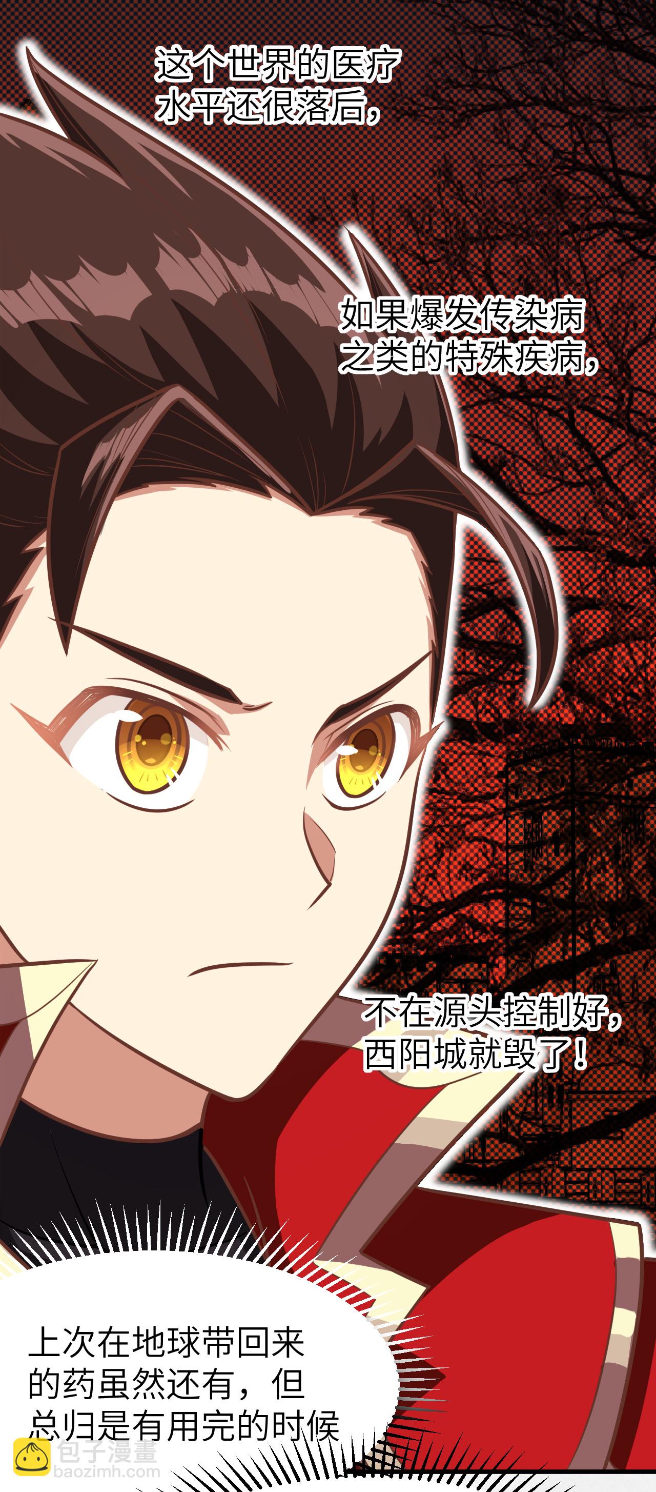 第125话(1/2)-第128话