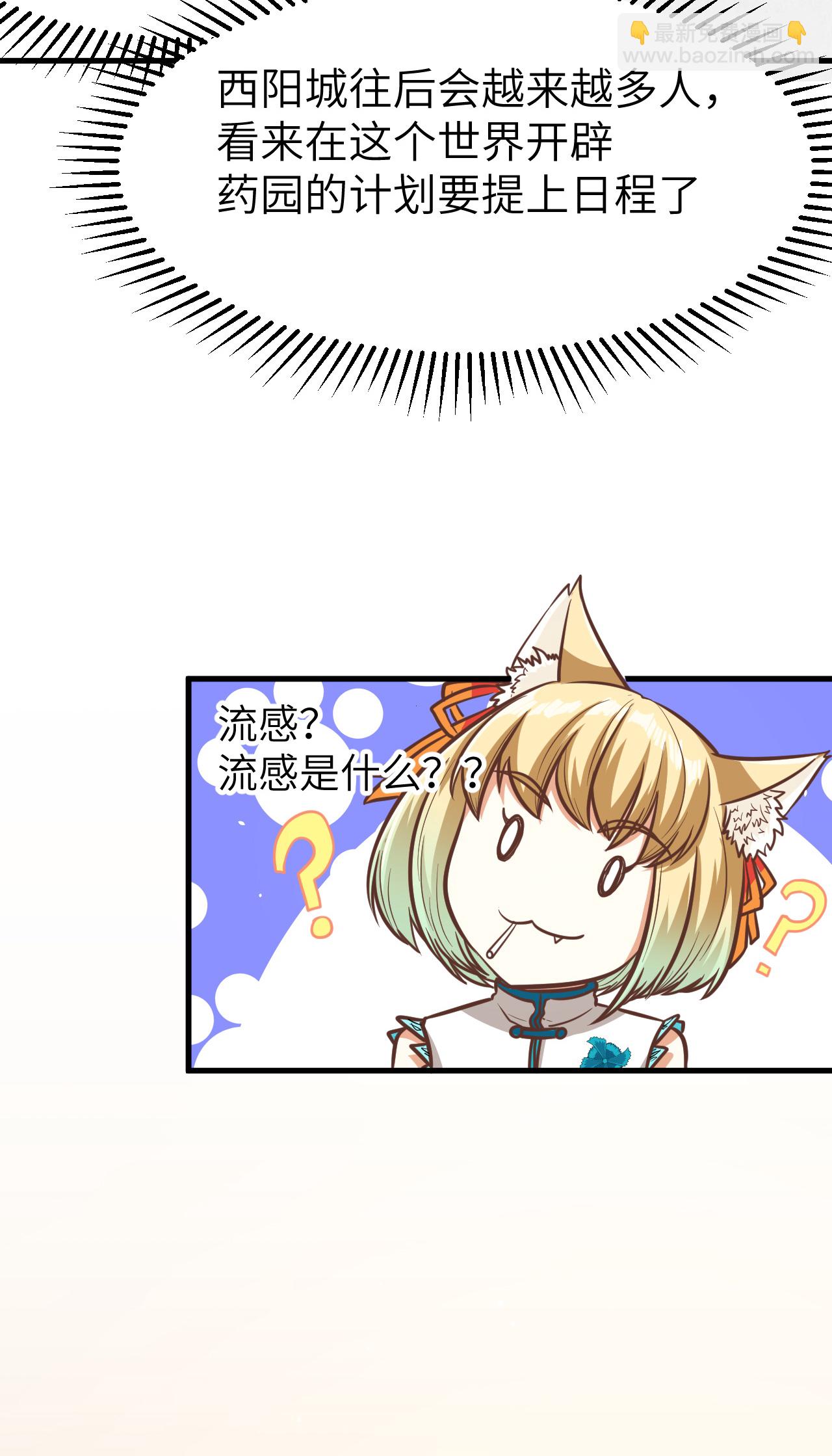 第125话(1/2)-第128话