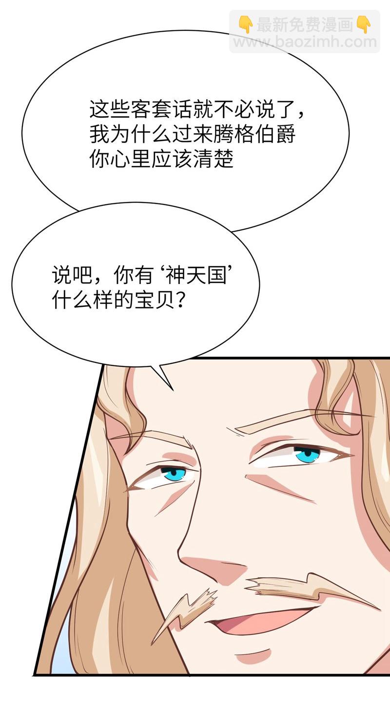 第127话-第130话