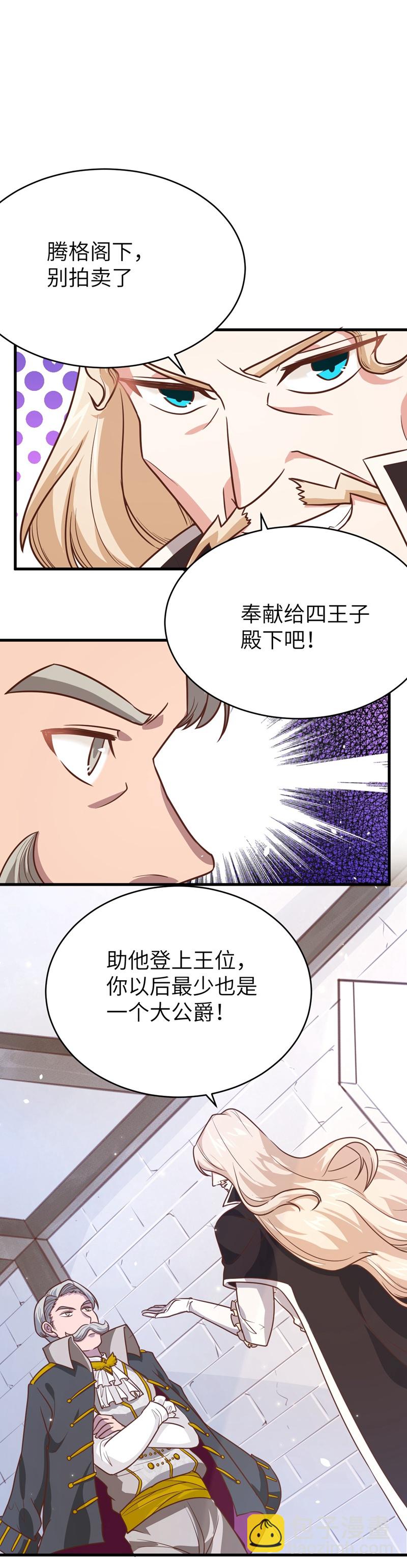 第127话-第130话