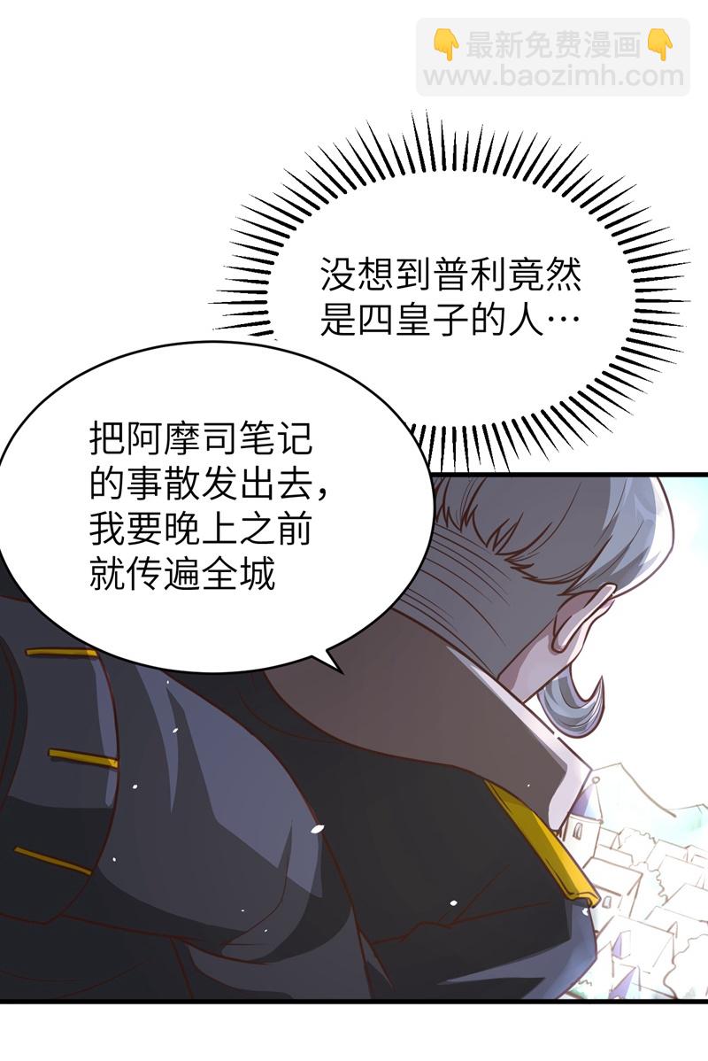 第127话-第130话
