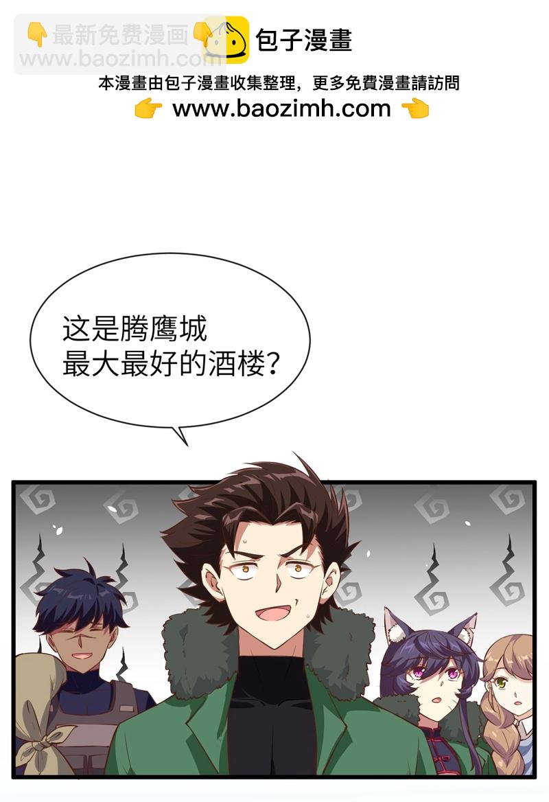 第127话-第130话