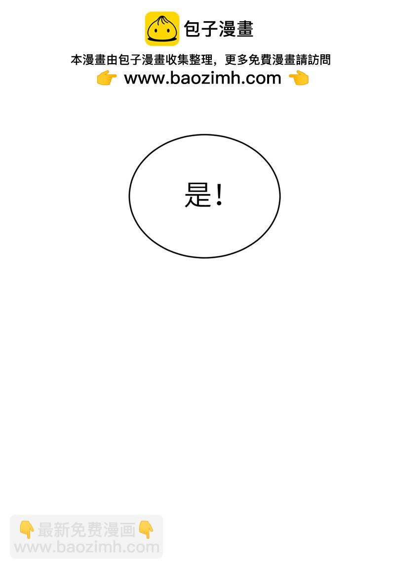 第127话-第130话