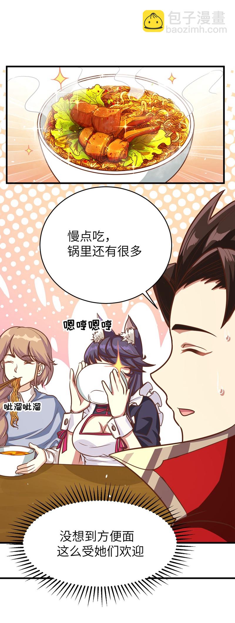 第127话-第130话