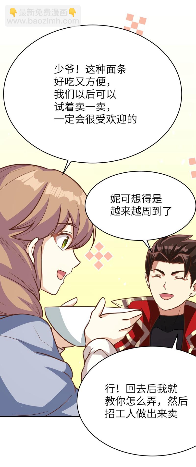 第127话-第130话
